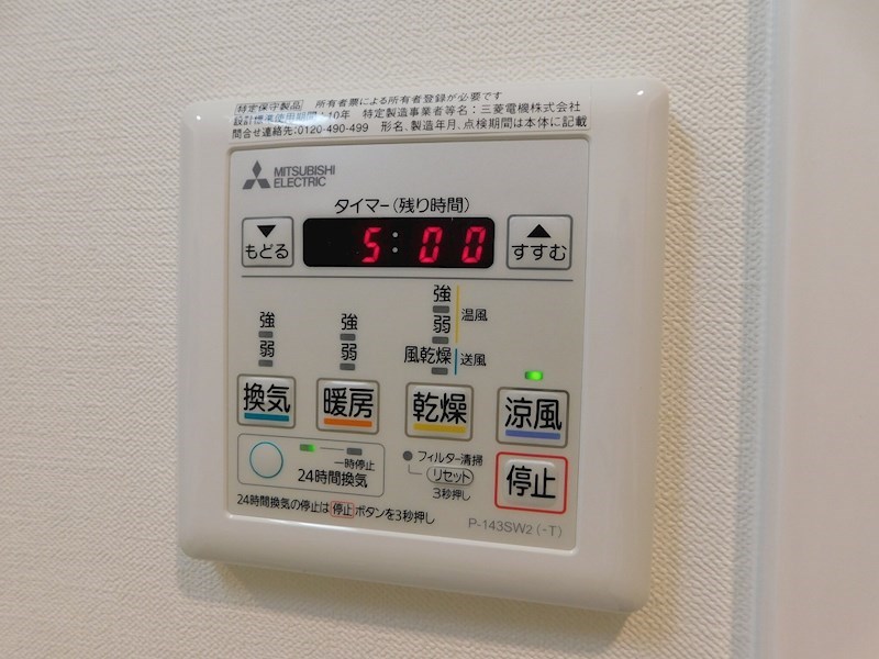 ギャラン竪町Neo ※同タイプ・別の部屋の写真です