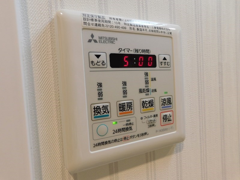 ギャラン竪町Neo ※同タイプ・別の部屋の写真です