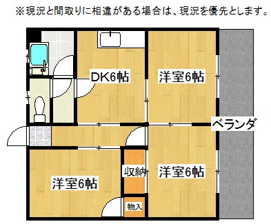 松村コーポ 間取り