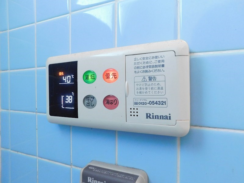 松村コーポ その他設備
