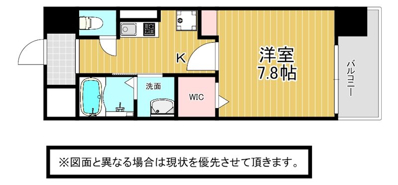 Sunflower(サンフラワー) 間取り