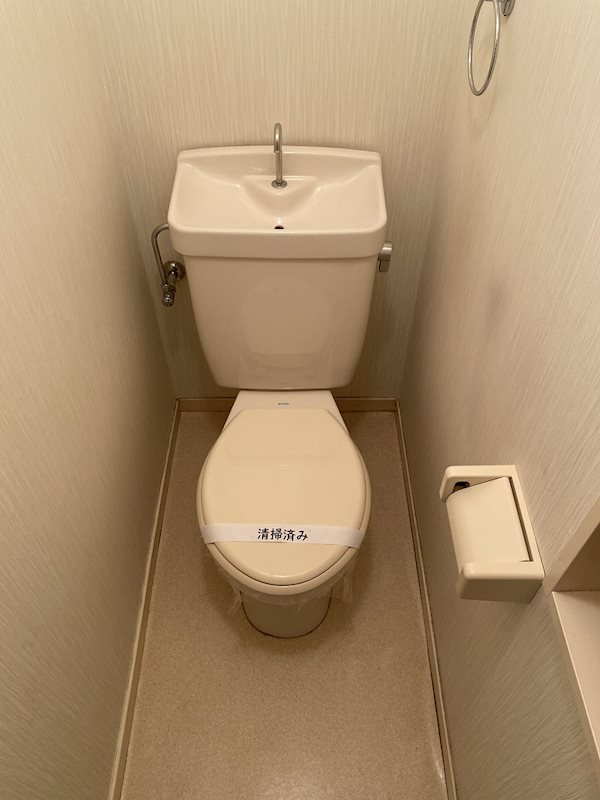 Eハイツ緑 トイレ
