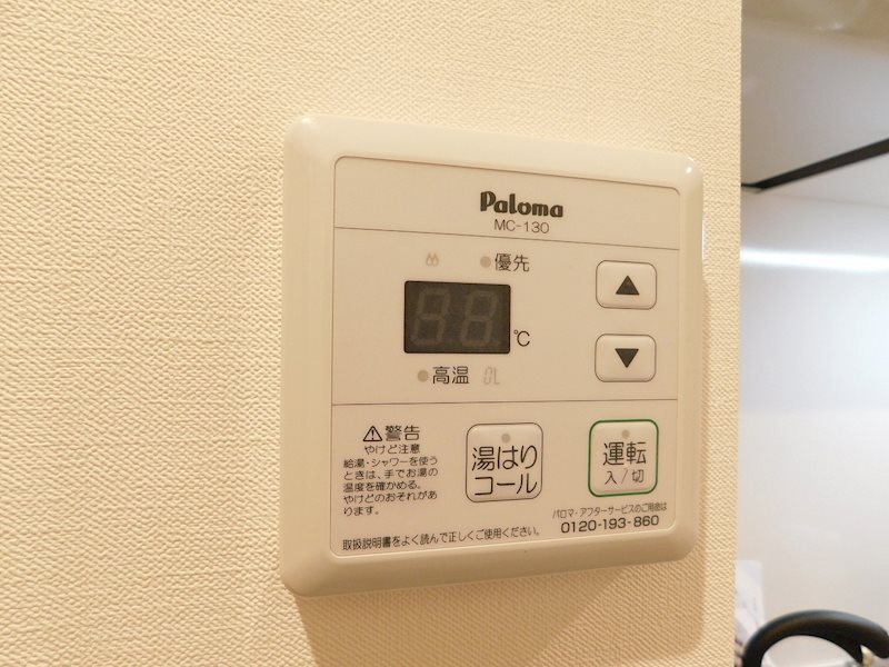 CENTER MARK三萩野 その他設備