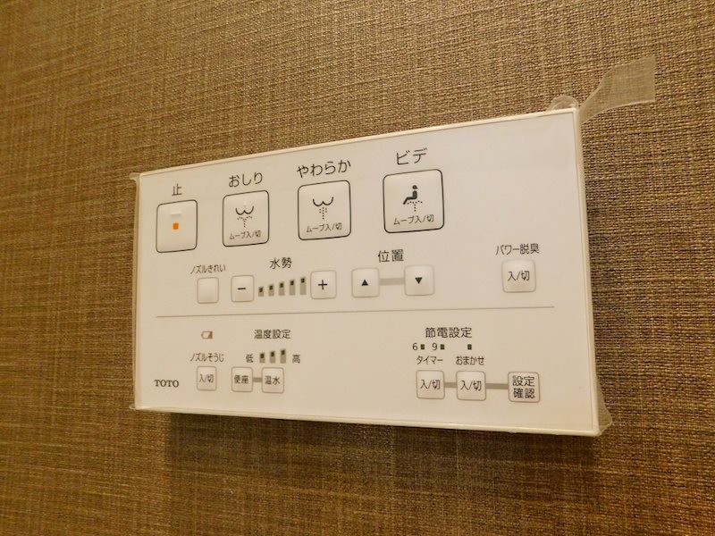 THE SQUARE Platinum Residence トイレ