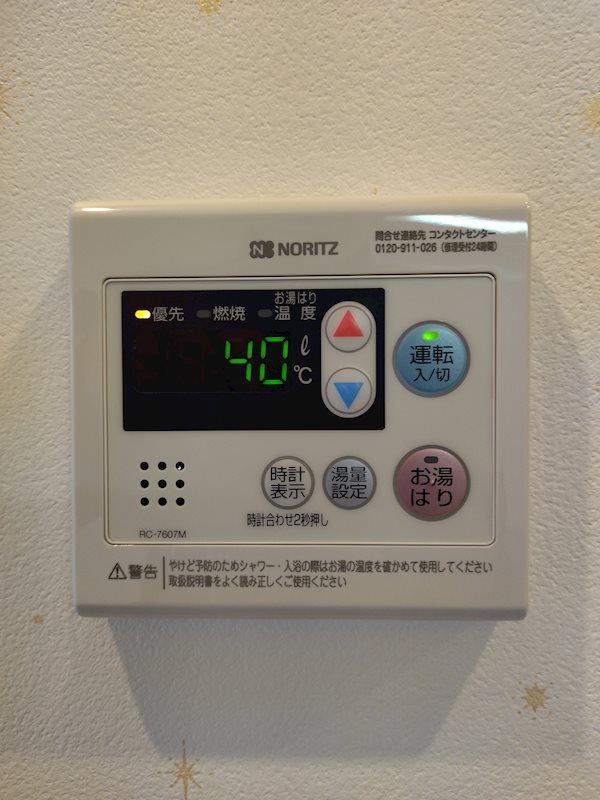 Studie 小倉離宮 その他設備