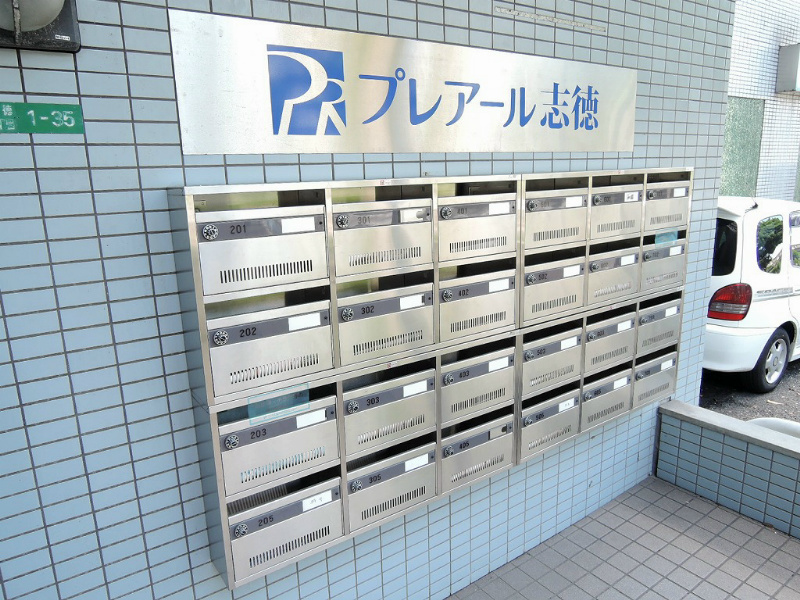 プレアール志徳 その他共有部分