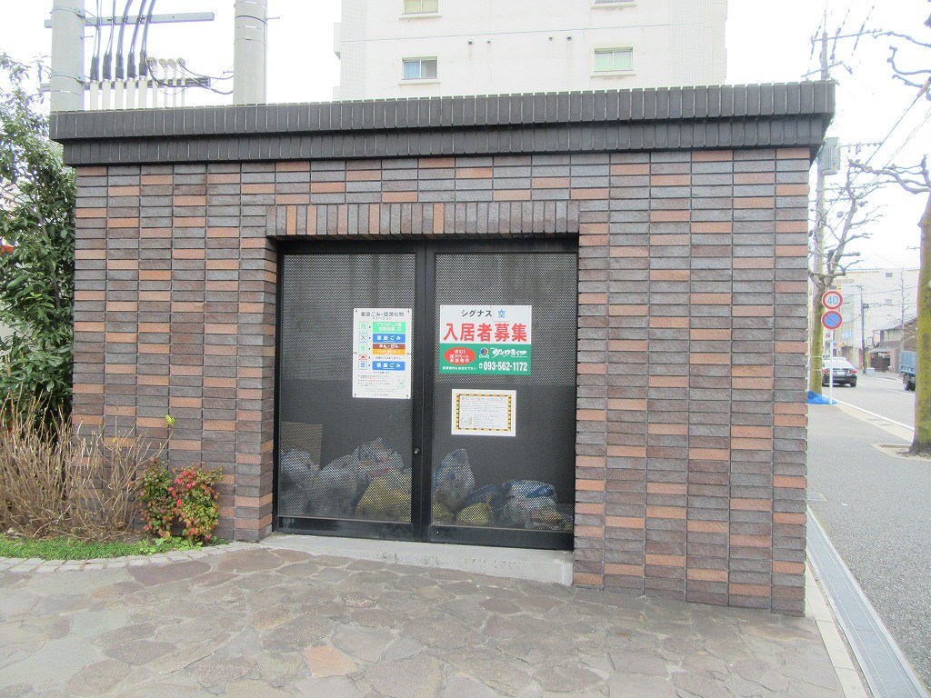 シグナス その他共有部分