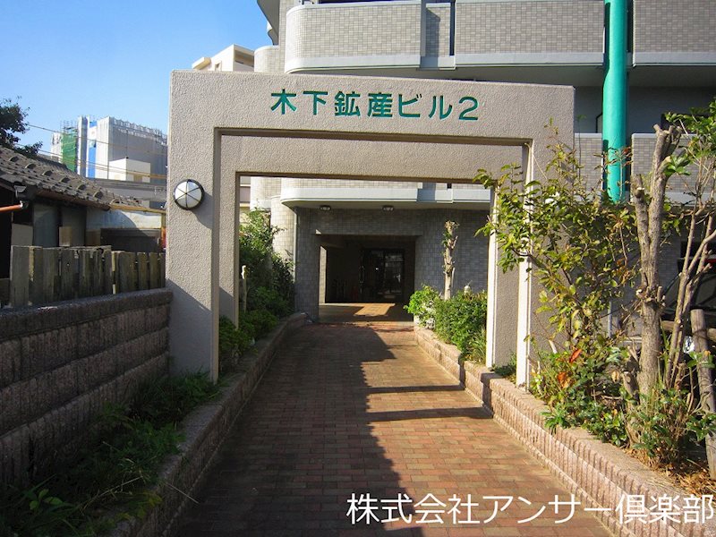 木下鉱産ビルⅡ エントランス