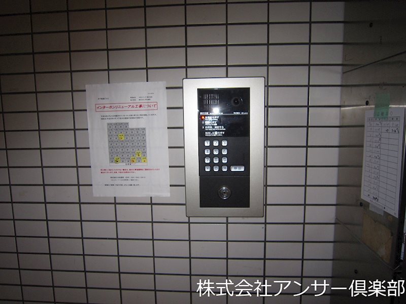 木下鉱産ビルⅡ セキュリティ