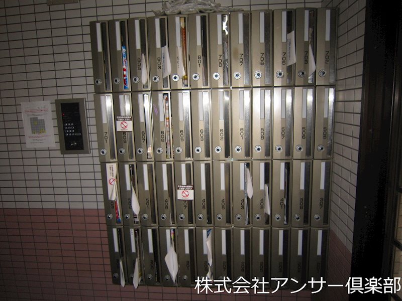 木下鉱産ビルⅡ その他共有部分