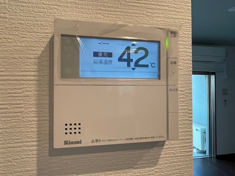 アースコートY’sシティ片野新町 その他設備