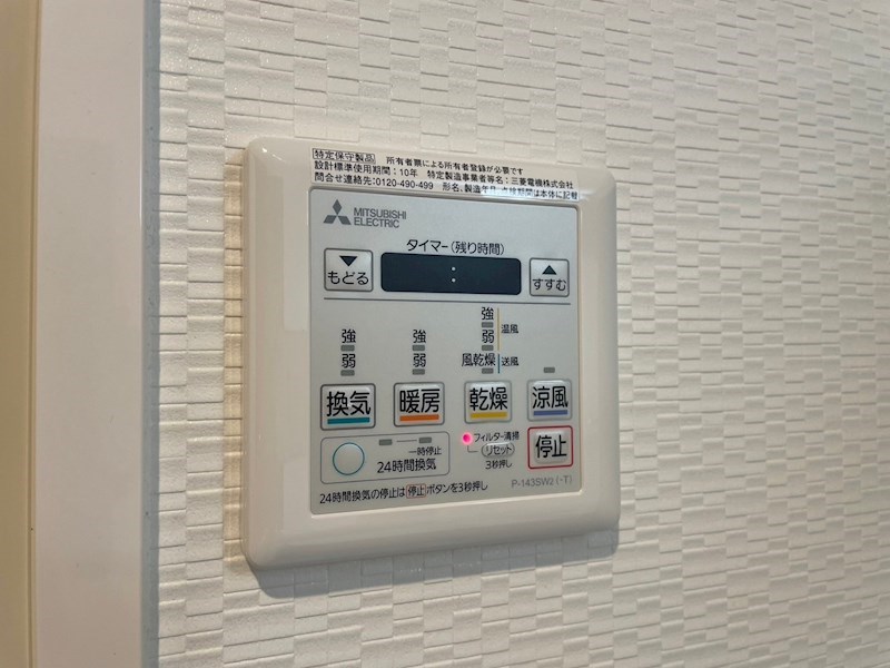 アースコートY’sシティ片野新町 その他設備
