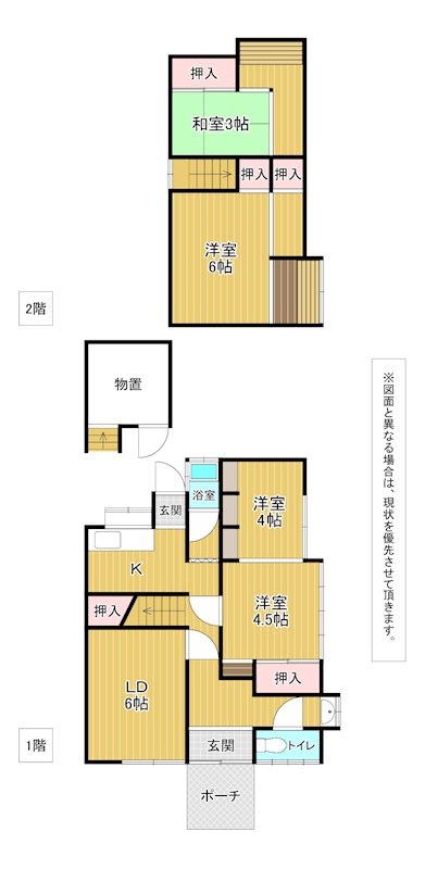 庄司町6番貸家 間取り