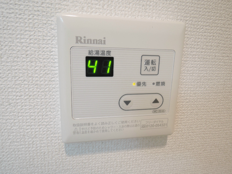 メモリープラザ小倉 その他設備