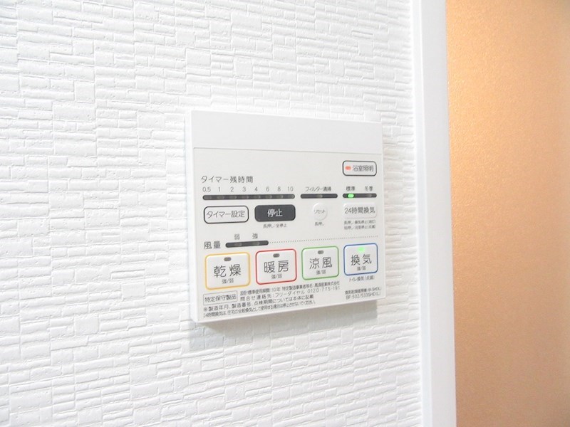 ネクステージ三萩野 その他設備