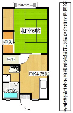 サンヴィレッジ虹山 間取り