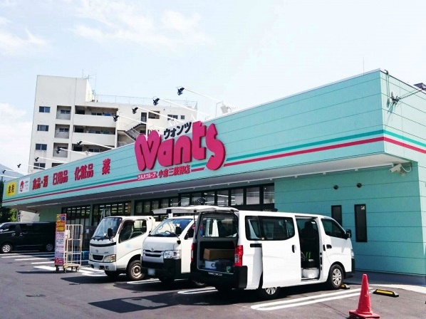 木下鉱産ビルⅡ ﾄﾞﾗｯｸﾞｽﾄｱWants(ｳｫﾝﾂ) 小倉三萩野店