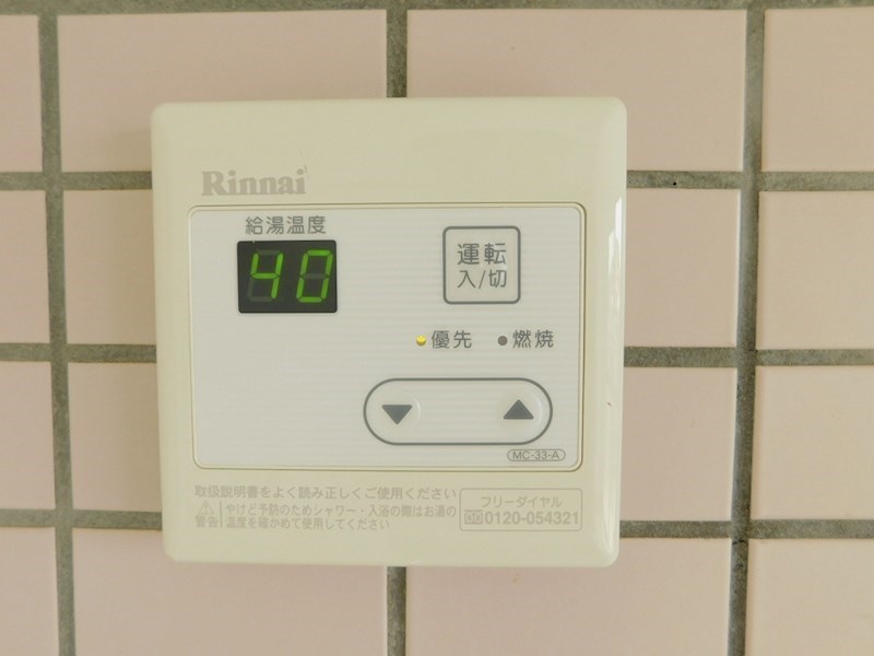 吉志ハイツ その他設備
