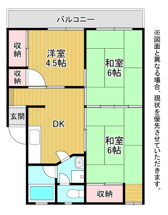 第三白石ビル 間取り