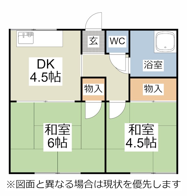 平和荘 間取り