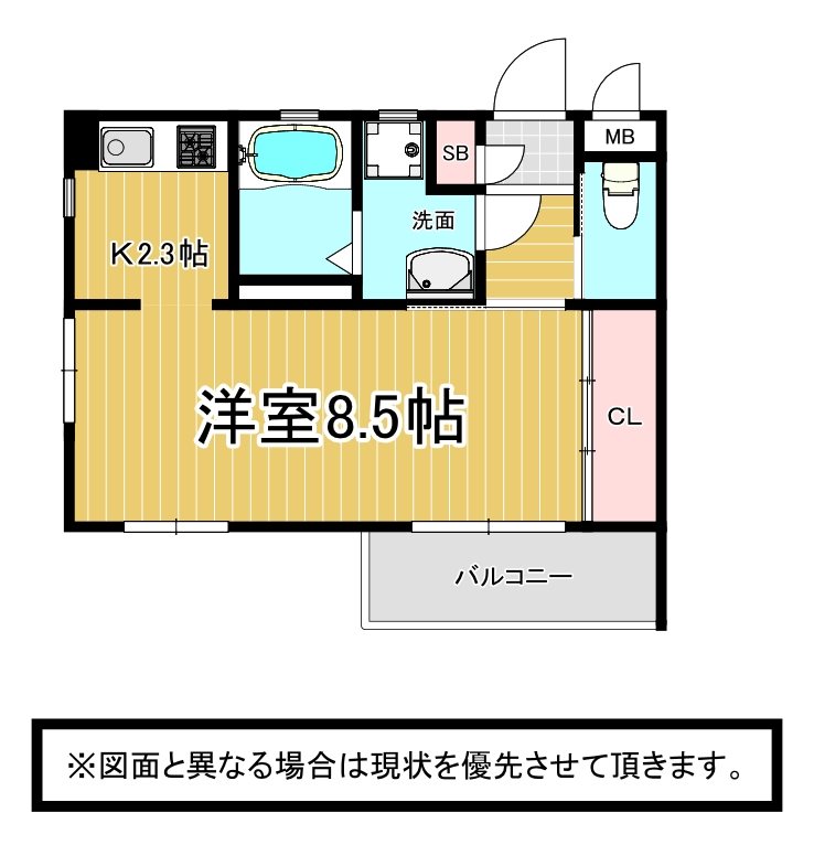 アクア清水 間取り