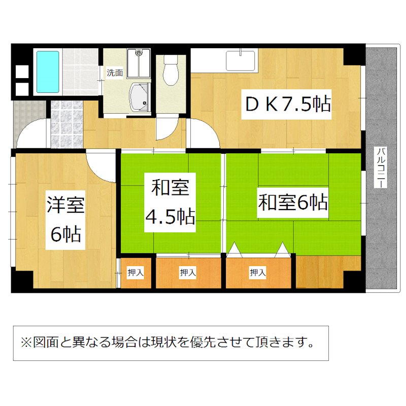 佐藤ビル 間取り