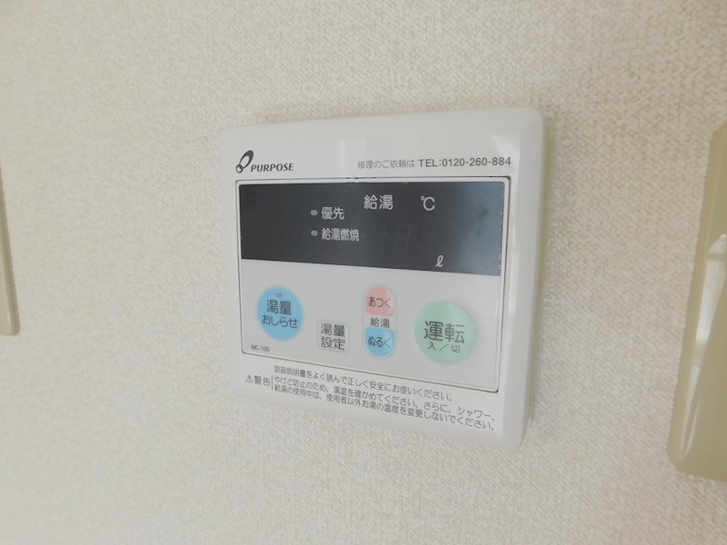 佐藤ビル その他設備