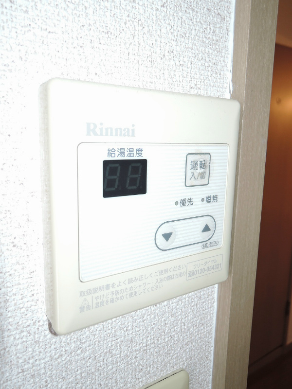 サンビレッジ葛原ⅡA棟 その他設備