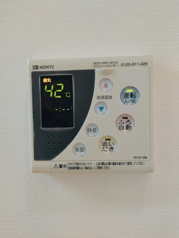 以和貴マンション金田 その他設備