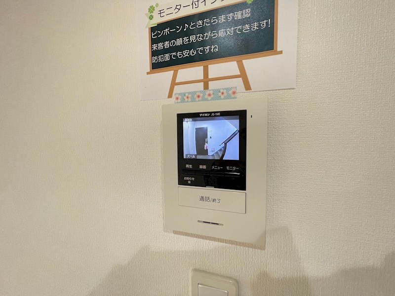 エメラルドマンション赤坂 セキュリティ