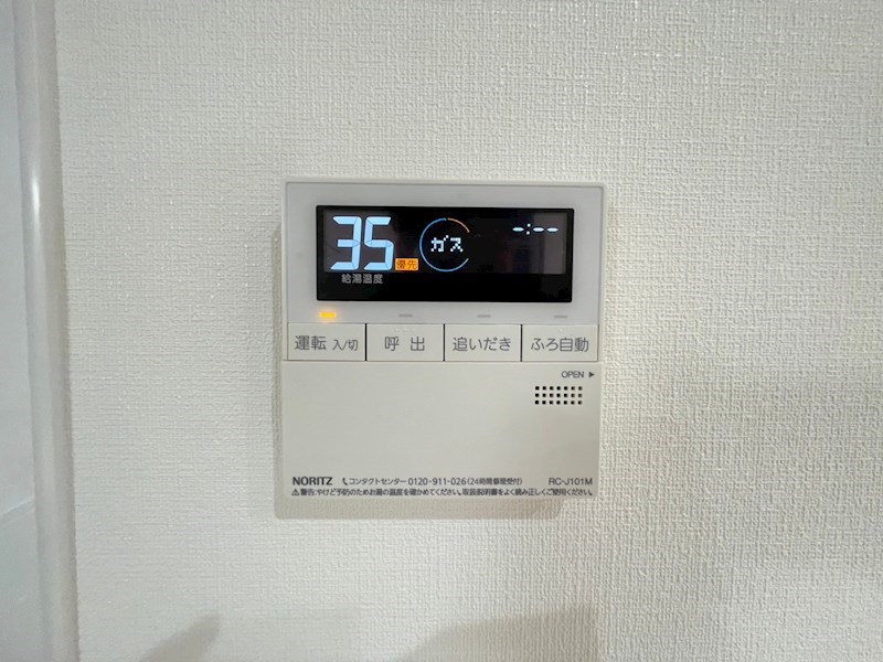 エメラルドマンション赤坂 その他設備
