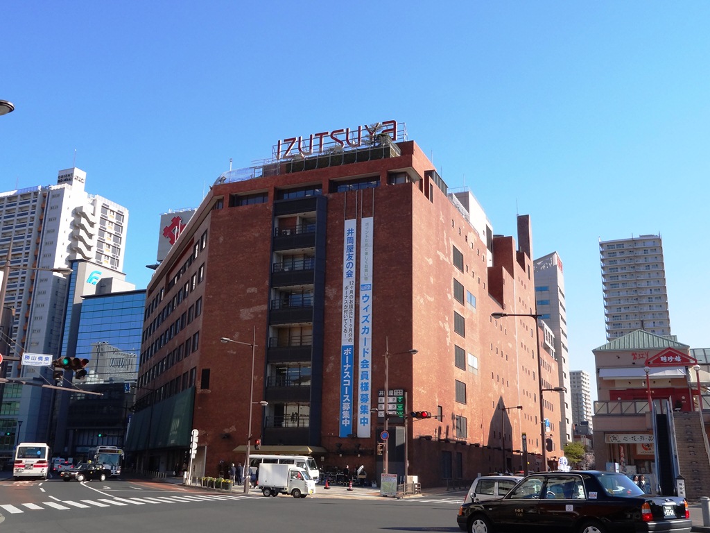 メモリープラザ小倉 井筒屋 小倉店