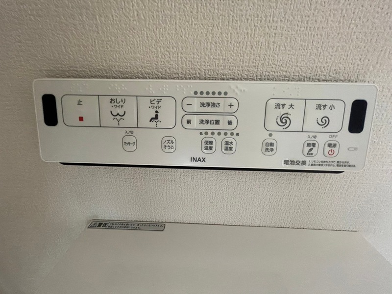 コーポあけみ セキュリティ