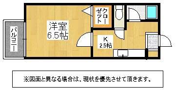 プロスパー守恒 間取り