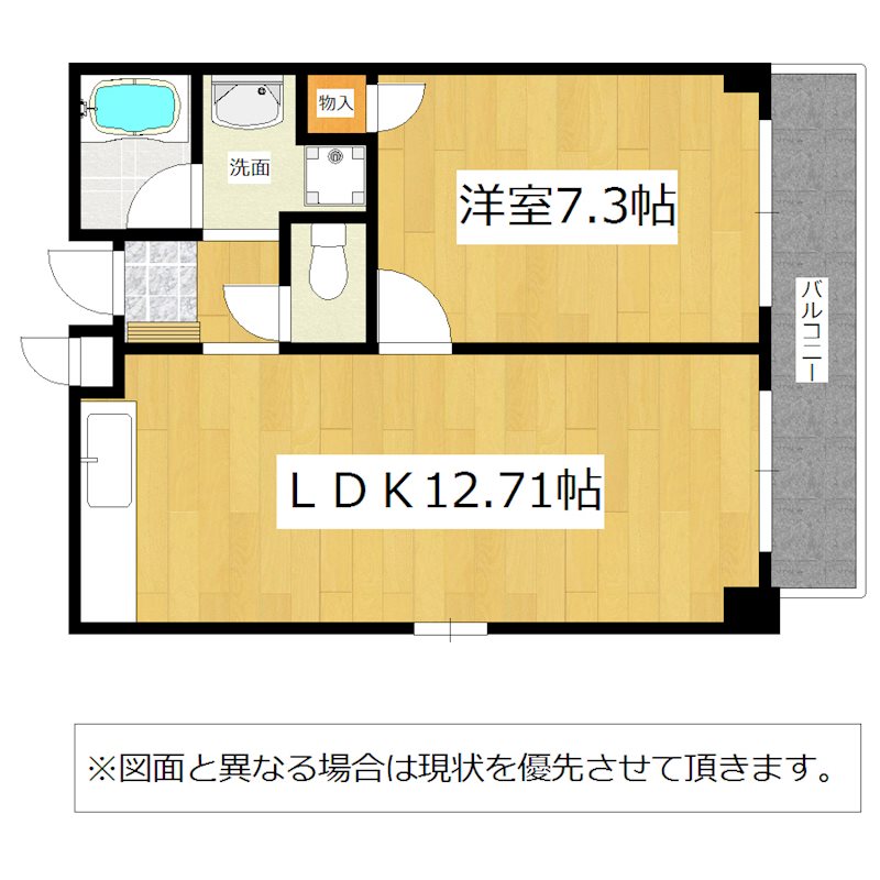 タカフジ・アパートメント 間取り
