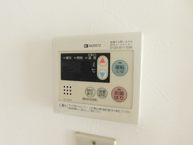 タカフジ・アパートメント その他設備