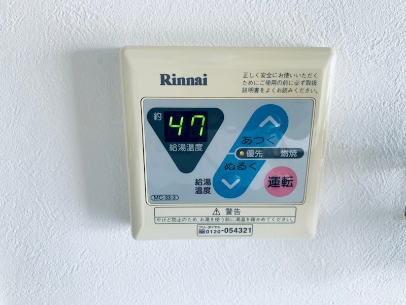 メゾンファミール その他設備