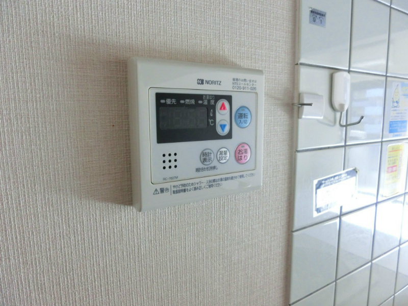サンラビール小倉 その他設備