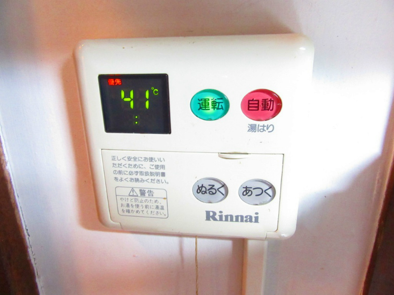 小林ビル その他設備