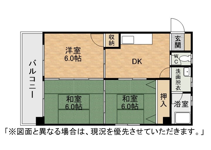オアシス片野Ⅲ 間取り