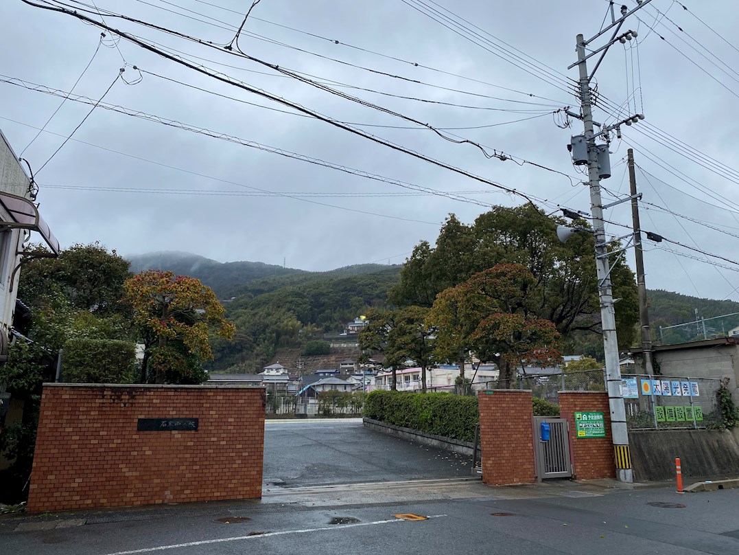宮丸一丁目3番住居付き店舗 北九州市立石峯中学校