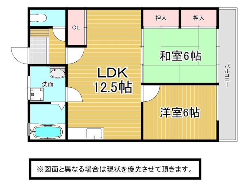 アルテハイム大手町 間取り
