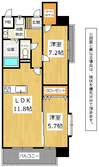 リオ・グランデ 間取り