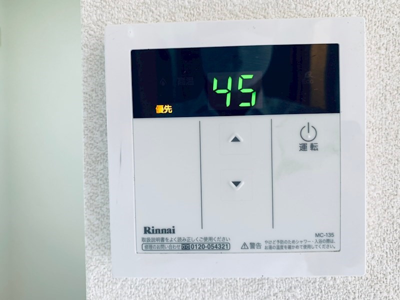 アネシス東大谷 その他設備