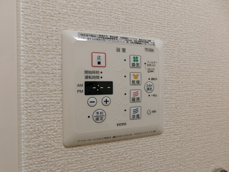 ドゥ　リヴェール その他設備