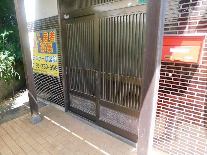 中吉田5丁目貸家 玄関