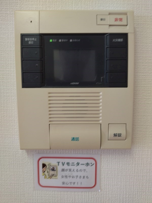 ジュピター セキュリティ