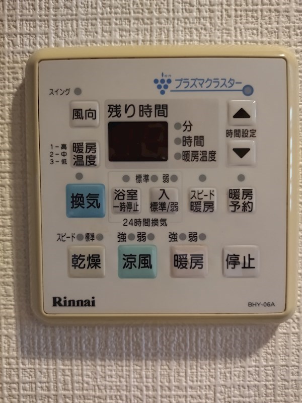 ジュピター その他設備