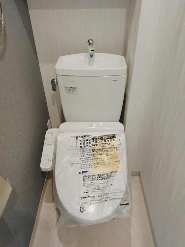 アミュゼ城野 トイレ