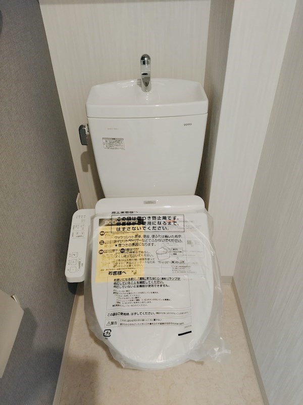 アミュゼ城野 トイレ